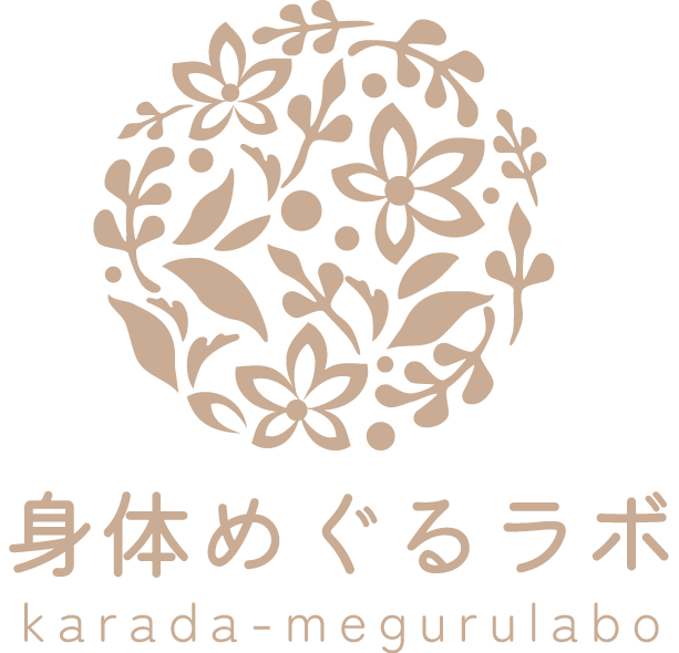 オンラインで腸内環境を整える食育やファスティングが学べる神戸市中央区の「身体めぐるラボ」です。